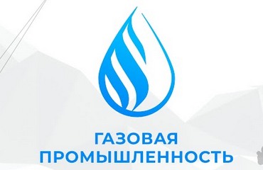 Подробности визита делегации российского Газпрома на предприятие Госкомвоенпрома