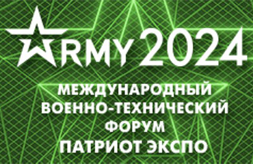 Отечественный ВПК на «АРМИЯ – 2024»: день второй прошел также динамично