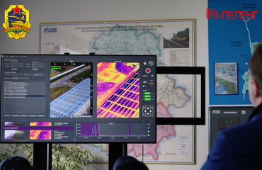 New Security Solutions for Oil and Gas Facilities