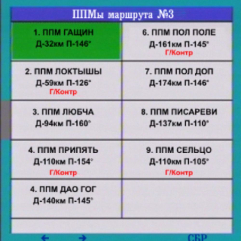 su-25-7.jpg su-25-7.jpg