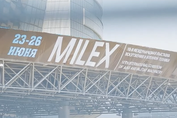 MILEX-2021