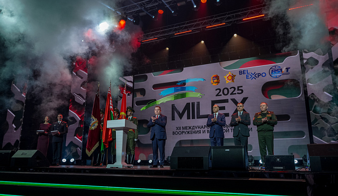 MILEX-2025 has written its name into history