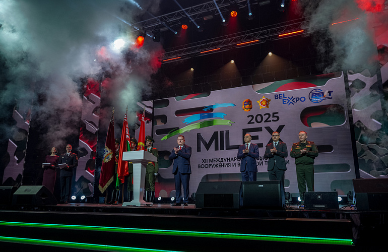 MILEX-2025 вписал свое имя в историю