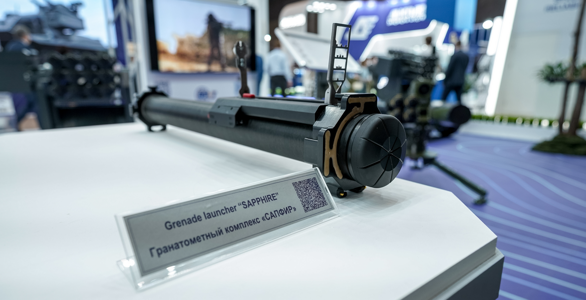 Огневые средства поражения