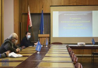 Обсуждение проекта изменений и дополнений Конституции Республики Беларусь состоялось в ОАО «НИИЭВМ» Обсуждение проекта изменений и дополнений Конституции Республики Беларусь состоялось в ОАО «НИИЭВМ»