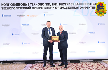 Госкомвоенпром укрепляет свои позиции на нефтесервисном рынке: ОАО «МЗКТ» признано производителем лучшего спецшасси для нефтесервиса на форуме в Москве