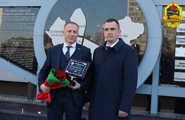 MWTP JSC Has Been Added to the Honour Board