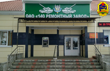 Председатель Госкомвоенпрома 4 июня проведет выездной личный прием граждан