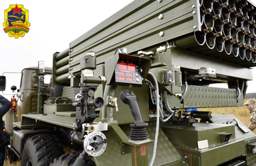 New Level of MLRS Control
