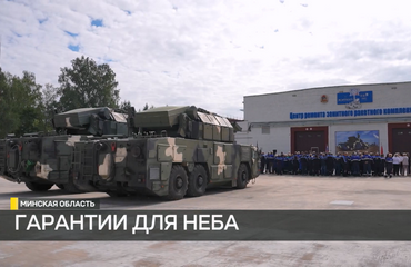 Телеканал ОНТ – о создании в Беларуси центра по обслуживанию зенитных ракетных комплексов