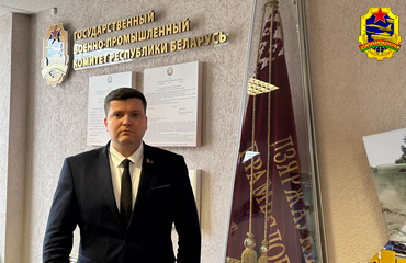 В Государственном военно-промышленном комитете Республики Беларусь новый заместитель Председателя 
