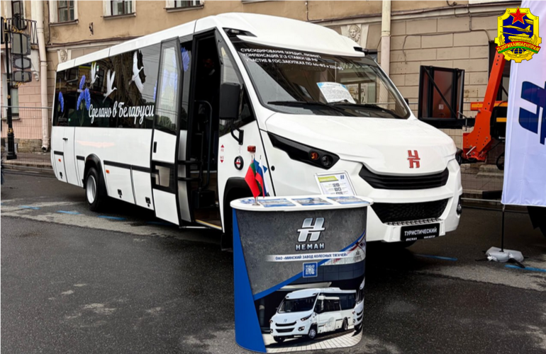 Госкомвоенпром на «ТранспортФест-2026»
