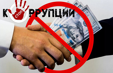 11 сентября в Госкомвоенпроме состоится заседание комиссии по противодействию коррупции
