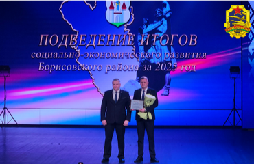 SAMI Enterprise Was Recognised as the Best