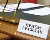 График проведения в мае личного приема граждан, их представителей, представителей юридических лиц в Госкомвоенпроме  