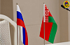 Союзники в действии: в Минске начала работу Межправительственная комиссия по военно-техническому сотрудничеству