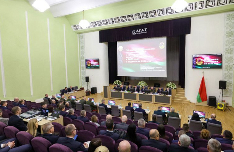 Итоги 2025 года и стратегия развития: в Госкомвоенпроме состоялось заседание итоговой коллегии