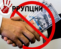 3 сентября состоится очередное заседание комиссии по противодействию коррупции в Госкомвоенпроме