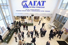 Итоги 2025 года и стратегия развития: в Госкомвоенпроме состоялось заседание итоговой коллегии фото 26