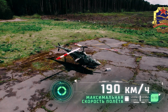 MILEX-2025 exhibits: Hunter reconnaissance and strike drone system