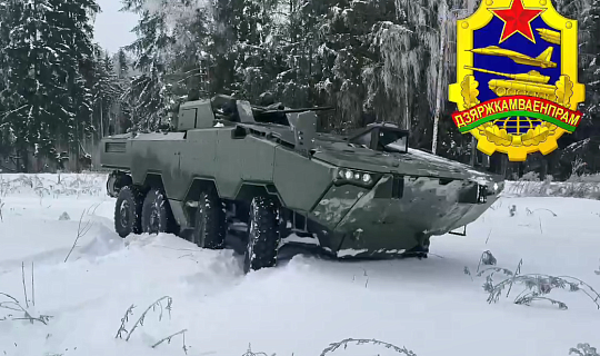 Снежный БТР V-2