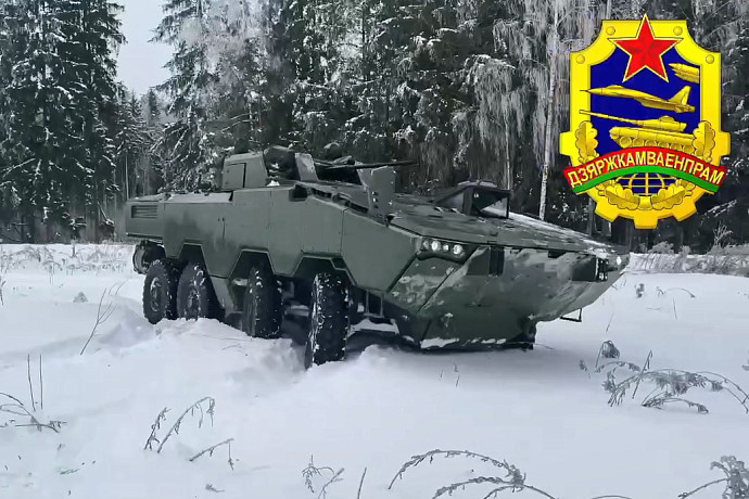 Snowy APC V-2